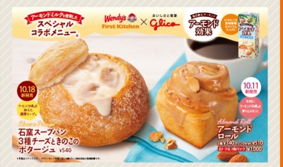 スープパンと新スイーツ!
