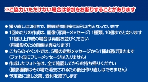 世界にひとつだけのニベア缶を作ろう!!