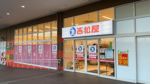 西松屋 - ミスターマックス湘南藤沢ショッピングセンター