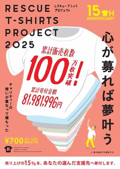 ミスターマックス湘南藤沢店は3月もお買い得商品満載!!