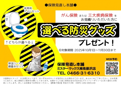 【毎年10月はピンクリボン月間です】
