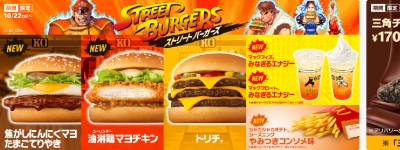 マクドナルドがリニューアル工事で一時閉店します