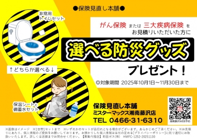<<ピンクリボンキャンペーン>>11/30まで