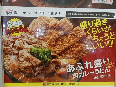 「ごま坦々」フェア始まりました🍜🍜