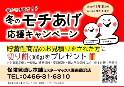 新年あけましておめでとうございます。