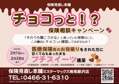 【お客様の声のご紹介】