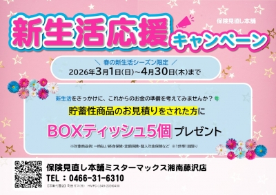 【お客様の声のご紹介】